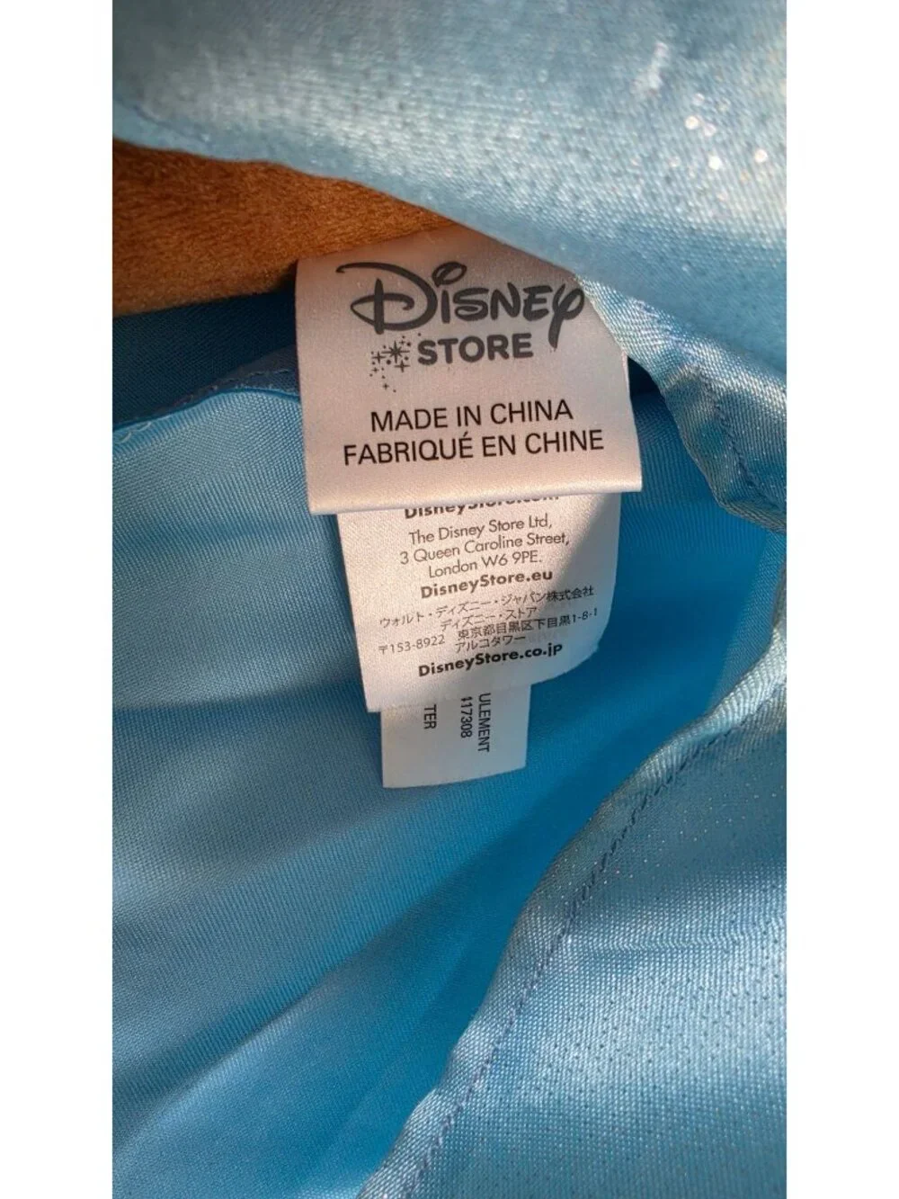 RARE DISNEY STORE TIANA PLUSH DOLL BLUE DRESS PRINCESS AND THE FROG STUFFED ANIM